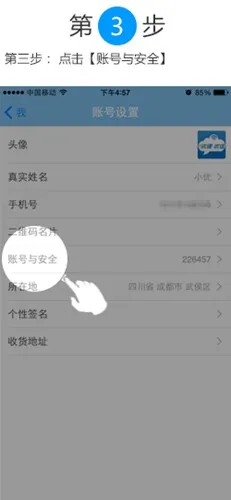 优课优信2026最新版本 优课优信2026最新版本