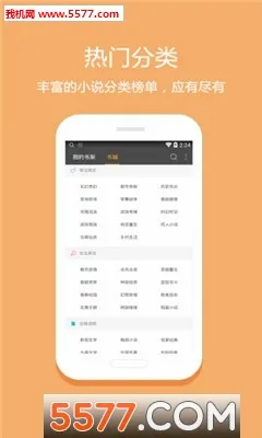 ���ͰͰ�(�ĵ��Ķ�����)v3.4.2 �ٷ������ͼ