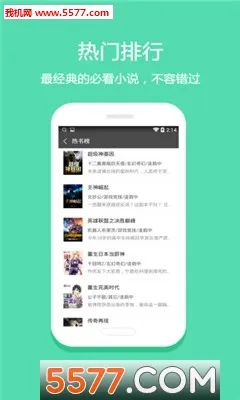 ���ͰͰ�(�ĵ��Ķ�����)v3.4.2 �ٷ������ͼ