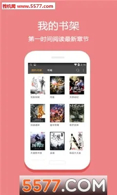 ���ͰͰ�(�ĵ��Ķ�����)v3.4.2 �ٷ������ͼ