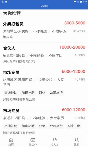 �����2026�ٷ����°汾v2.8.2 ��Ѱ��ͼ