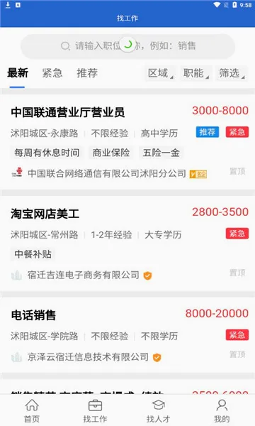 �����2026�ٷ����°汾v2.8.2 ��Ѱ��ͼ