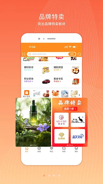 �����2026���°汾v3.9.6 �ٷ������ͼ
