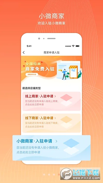 �����2026���°汾v3.9.6 �ٷ������ͼ