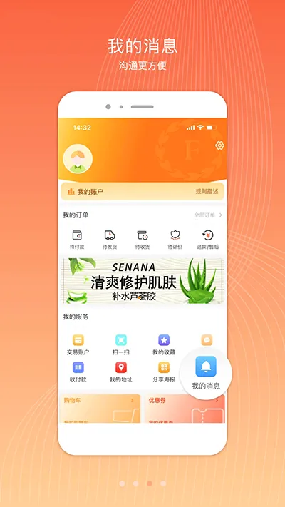 �����2026���°汾v3.9.6 �ٷ������ͼ