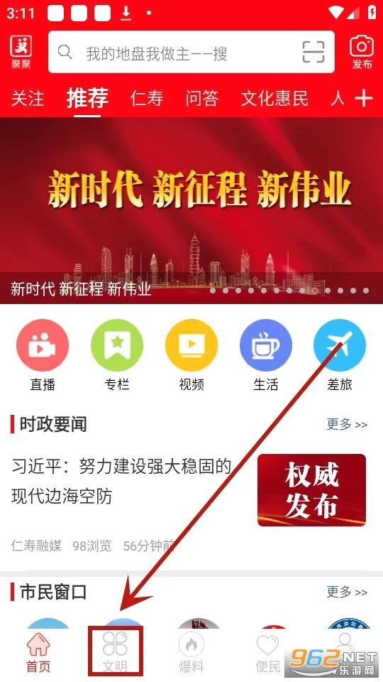 ��������2026�ٷ����°汾