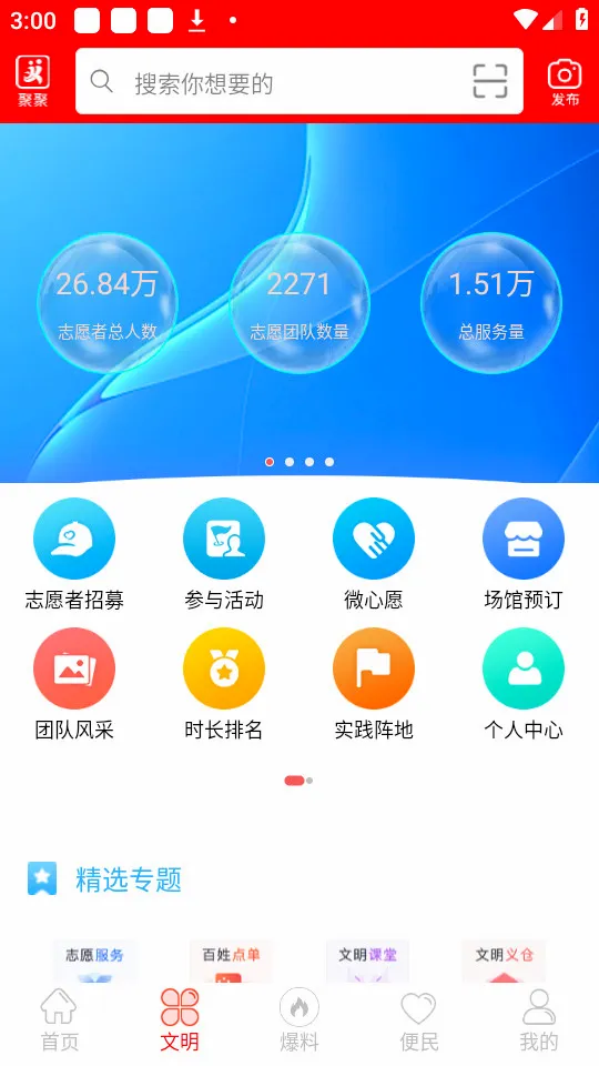 ��������2026�ٷ����°汾v5.9.50 ��Ѱ��ͼ
