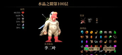 暗魔领主2026最新版本 暗魔领主2026最新版本
