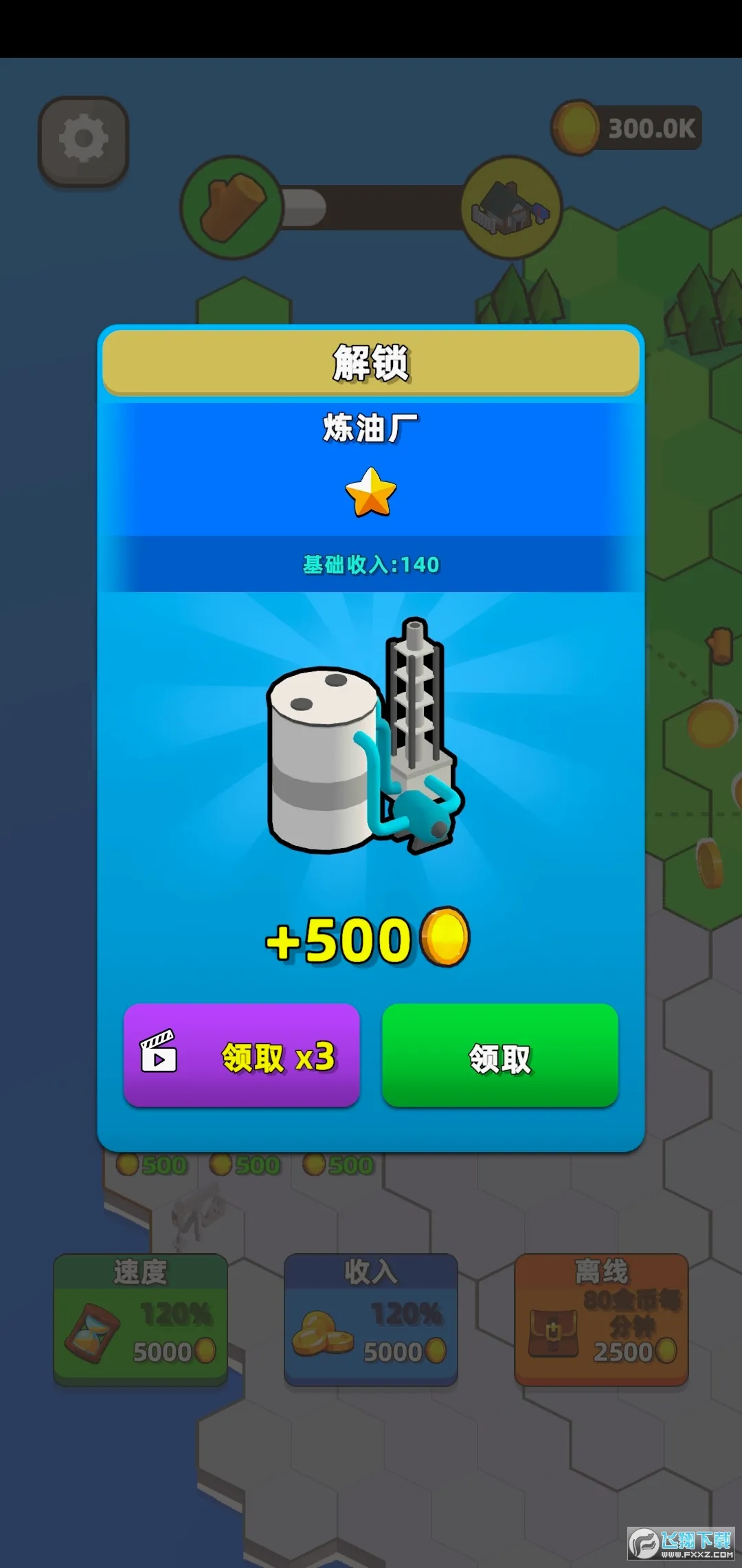 ���н���ģ����2026�ٷ����°汾v1.0 �ֻ����ͼ