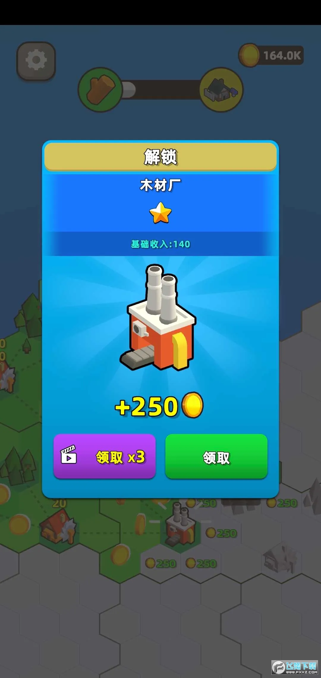 ���н���ģ����2026�ٷ����°汾v1.0 �ֻ����ͼ