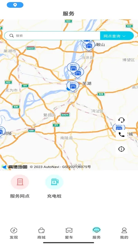 ����EV(����Դ��������)v4.0.0 ��Ѱ��ͼ