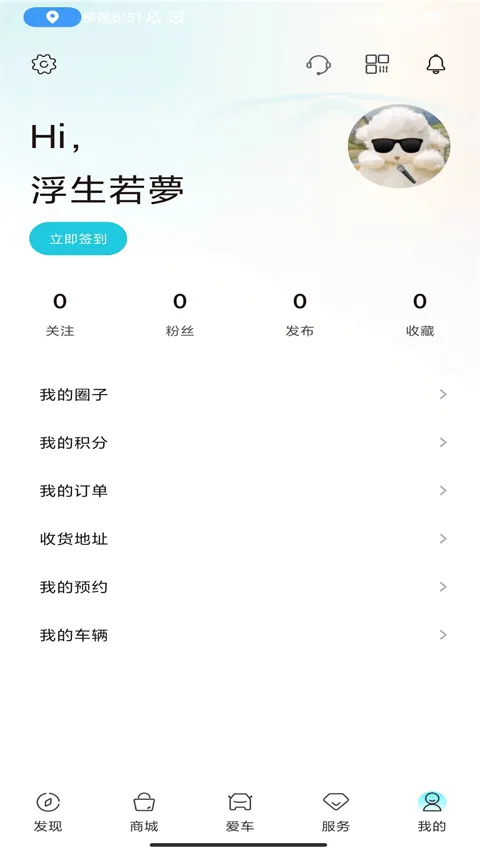 ����EV(����Դ��������)
