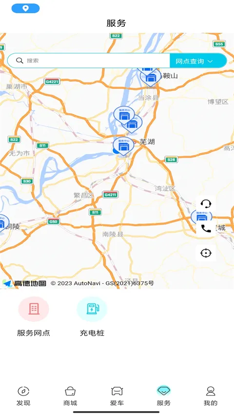 ����EV(����Դ��������)