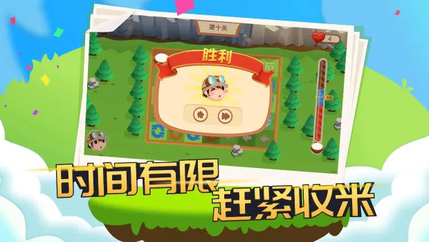 �׶��(�Żݵ�������)v1.1.0 �ٷ������ͼ