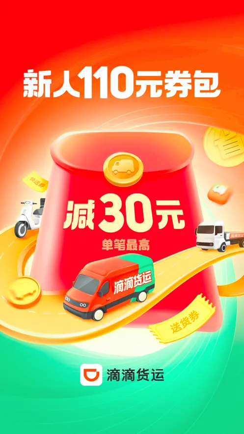 �ελ���2026�ٷ����°汾v2.21.60 ��Ѱ��ͼ