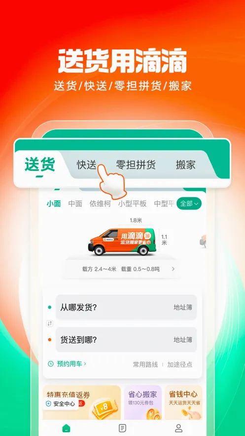 �ελ���2026�ٷ����°汾v2.21.60 ��Ѱ��ͼ