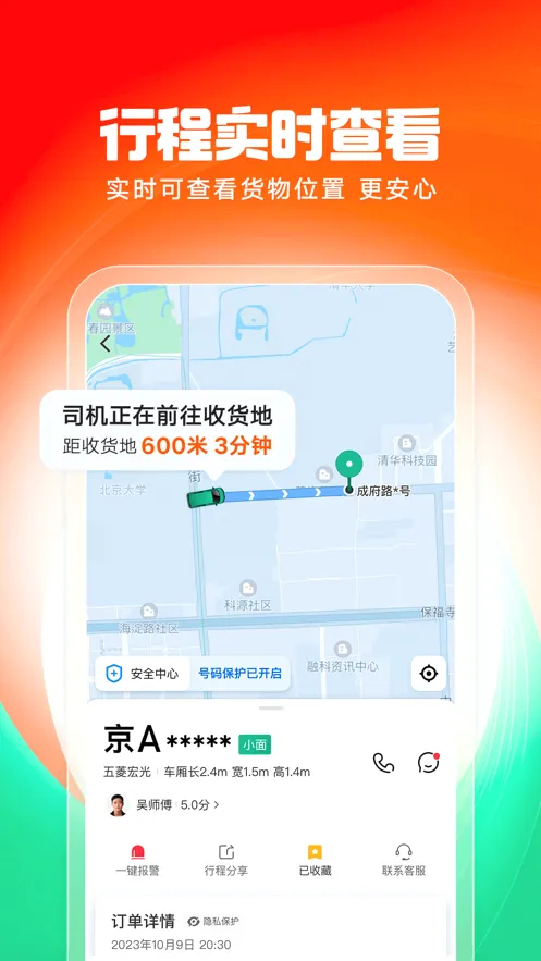 �ελ���2026�ٷ����°汾v2.21.60 ��Ѱ��ͼ