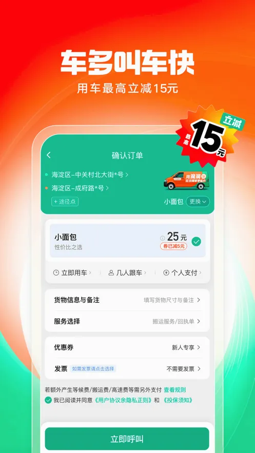 �ελ���2026�ٷ����°汾v2.21.60 ��Ѱ��ͼ