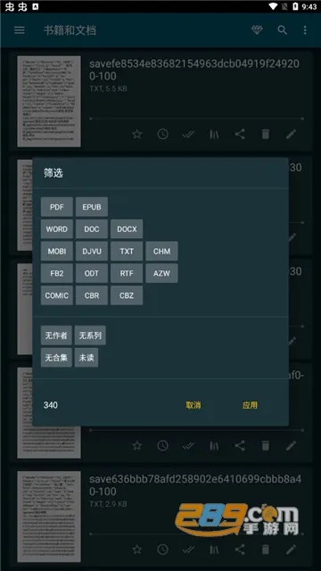 ReadEra安卓版手机版 ReadEra安卓版手机版