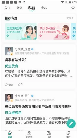 怡禾2026最新版本 怡禾2026最新版本