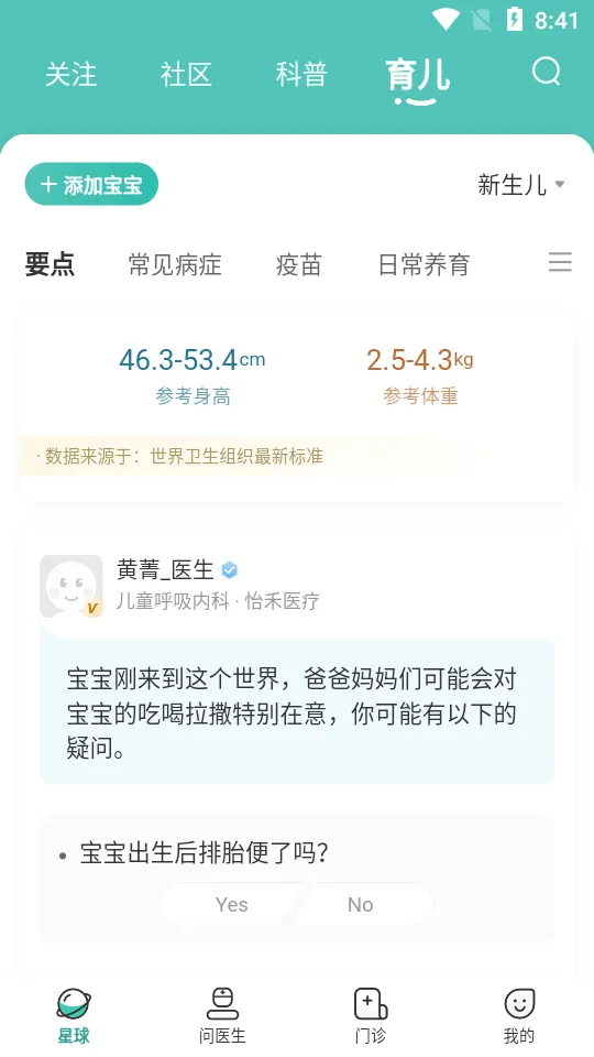 ����2026���°汾v4.14.0 ��׿���ͼ