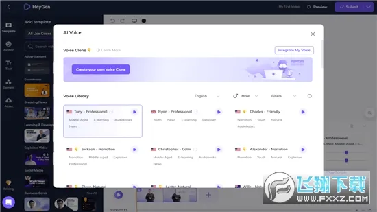 Heygen��׿���ֻ���v2.0 ��Ѱ��ͼ