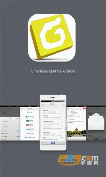 foxmail(����ͻ�������)v1.0.1.1729 �ٷ������ͼ