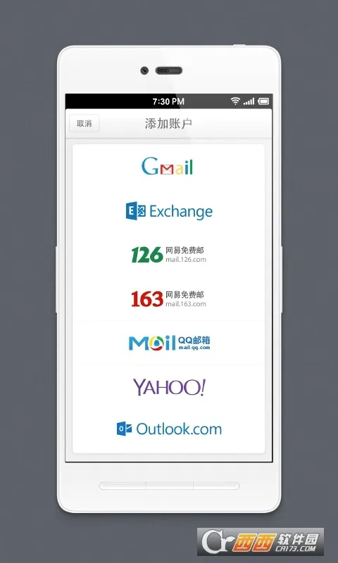 foxmail(����ͻ�������)v1.0.1.1729 �ٷ������ͼ