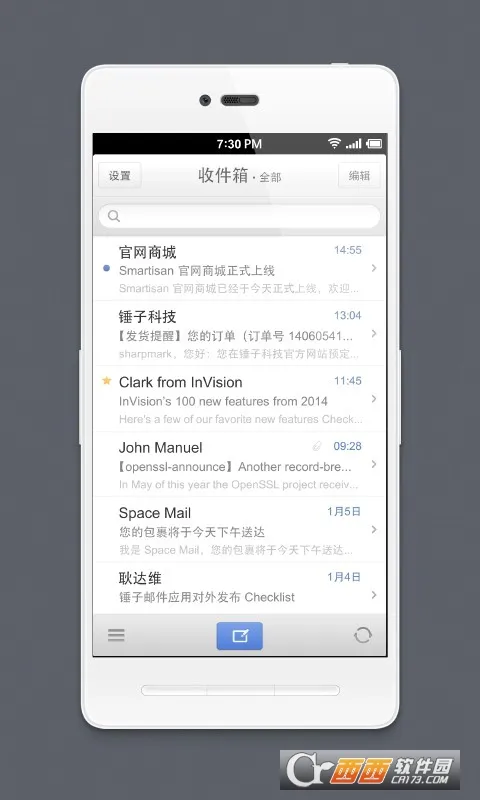 foxmail(����ͻ�������)v1.0.1.1729 �ٷ������ͼ