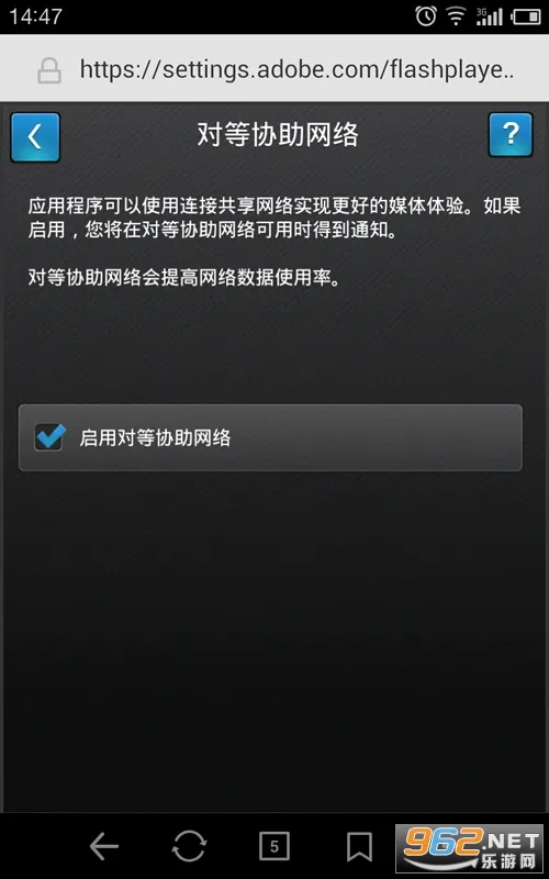 flash���(��ҳ�������)v1.0 ��׿���ͼ