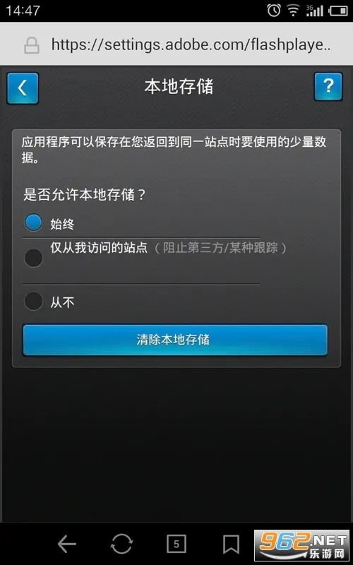 flash���(��ҳ�������)v1.0 ��׿���ͼ