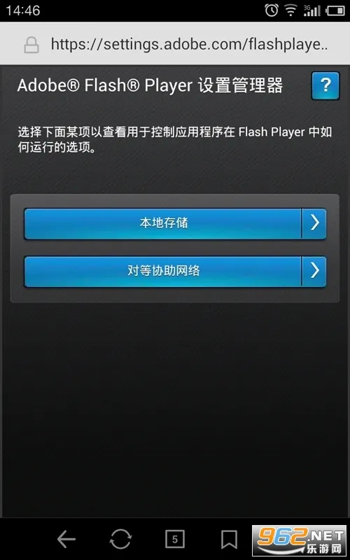 flash���(��ҳ�������)v1.0 ��׿���ͼ