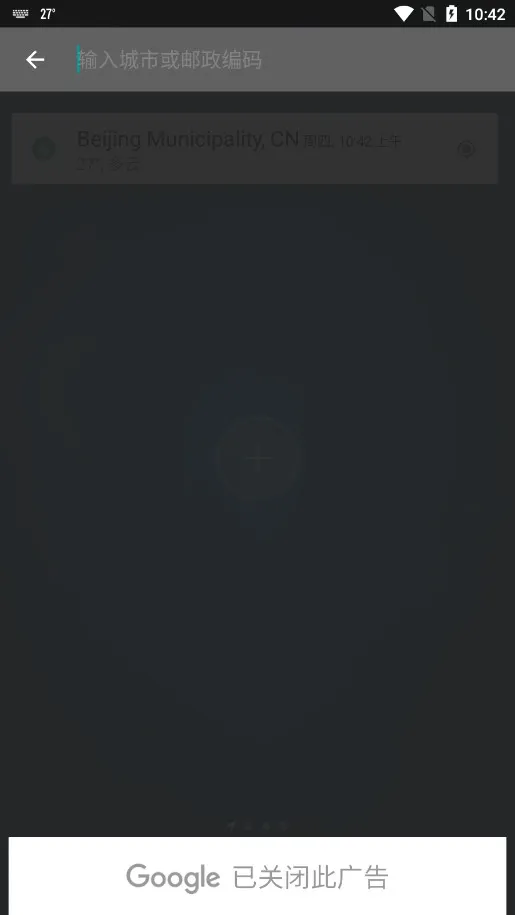 �ȸ�����2026�ٷ����°汾v6.0.9 �ֻ����ͼ