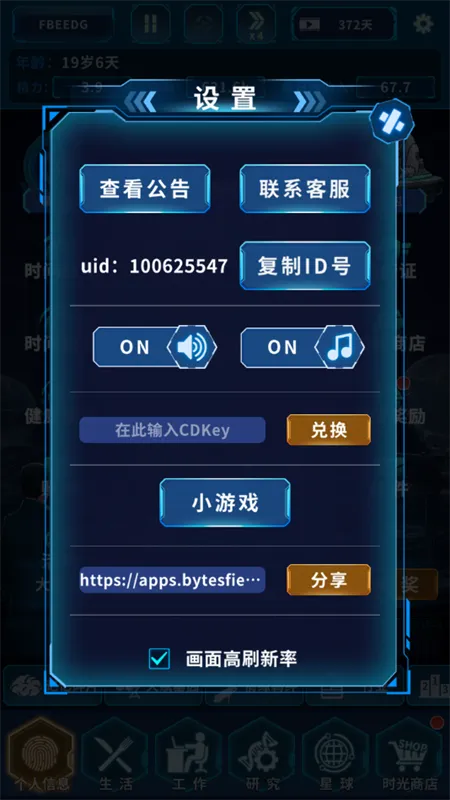 ����online�����ֻ���v1.0.0 ��Ѱ��ͼ