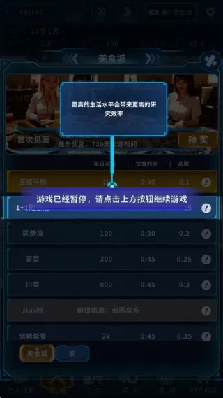 地球online最新手机版 地球online最新手机版