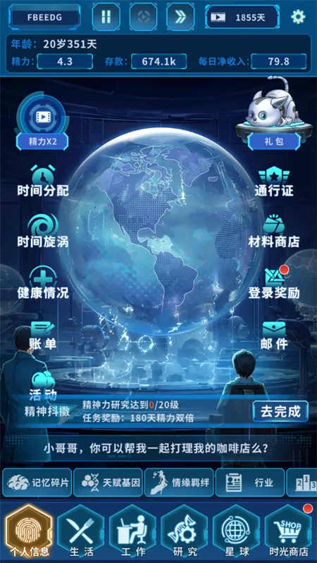 ����online�����ֻ���v1.0.0 ��Ѱ��ͼ