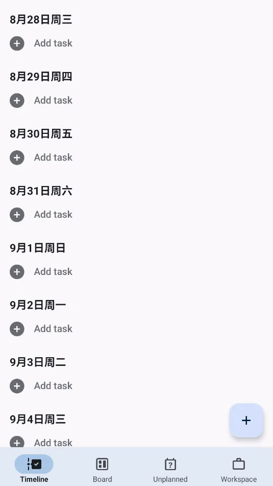 Taskito2026���°汾v1.2.2 �ֻ����ͼ
