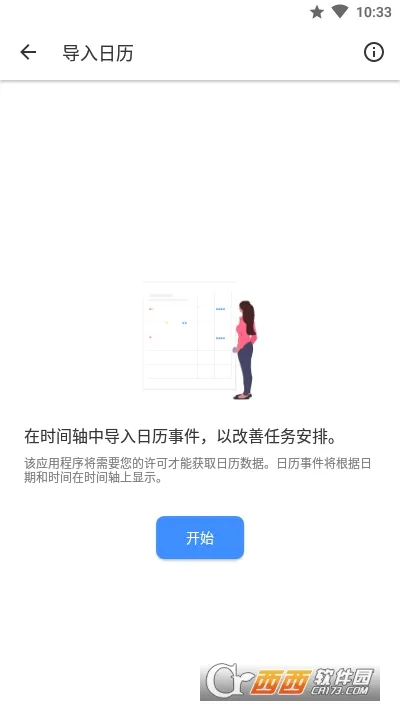 Taskito2026最新版本 Taskito2026最新版本
