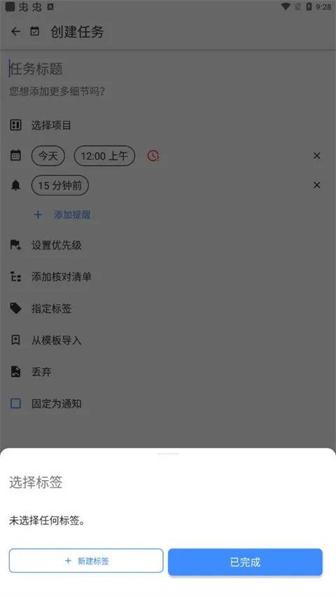 Taskito2026最新版本 Taskito2026最新版本