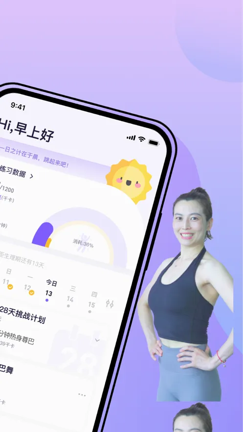 �ɶ��ĵ��谲׿���ֻ���v2.2.8 ��׿���ͼ