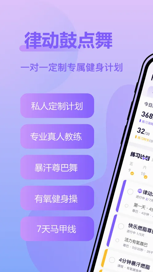 �ɶ��ĵ��谲׿���ֻ���v2.2.8 ��׿���ͼ
