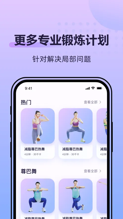 �ɶ��ĵ��谲׿���ֻ���v2.2.8 ��׿���ͼ