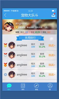 ���Ϸɳ�(�ɳ���������)v3.17.0 �ٷ������ͼ