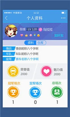 ���Ϸɳ�(�ɳ���������)v3.17.0 �ٷ������ͼ