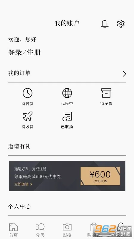ʶ����׿���ֻ���v2.1.8 �ֻ����ͼ