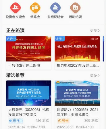 易董(董办合规管理软件) 易董(董办合规管理软件)