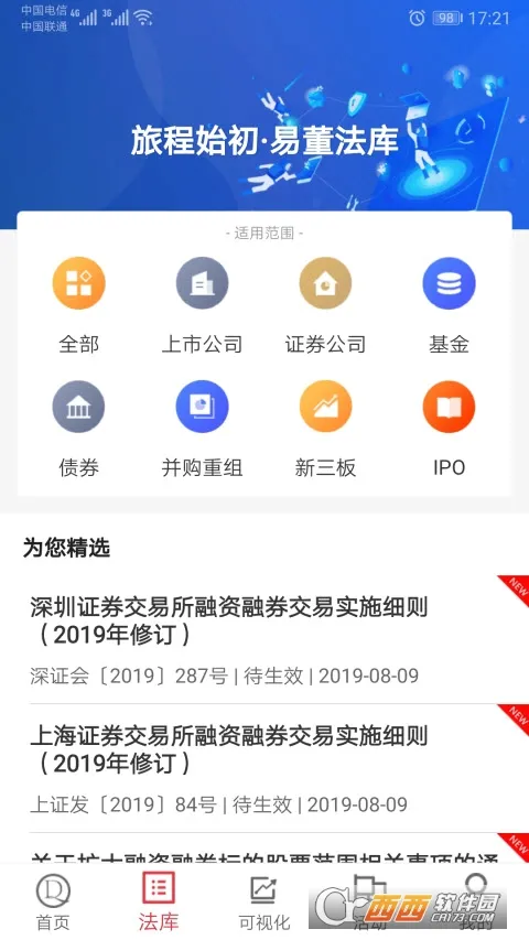 易董(董办合规管理软件) 易董(董办合规管理软件)