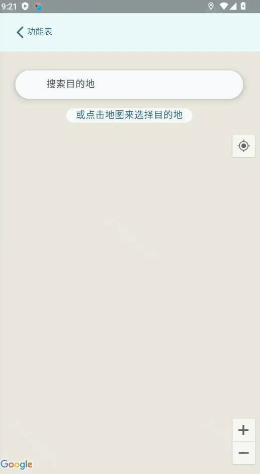 PeakVisor(登山地图软件) PeakVisor(登山地图软件)