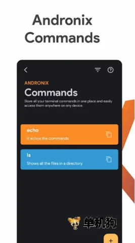 Andronix(安卓Linux模拟器) Andronix(安卓Linux模拟器)
