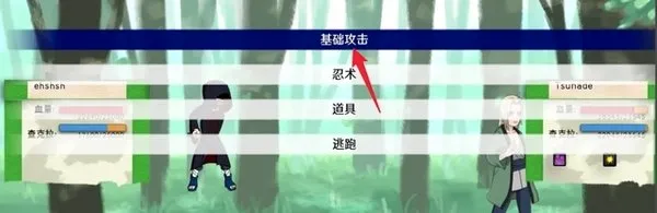 火影之异族崛起中文版(火影同人游戏) 火影之异族崛起中文版(火影同人游戏)